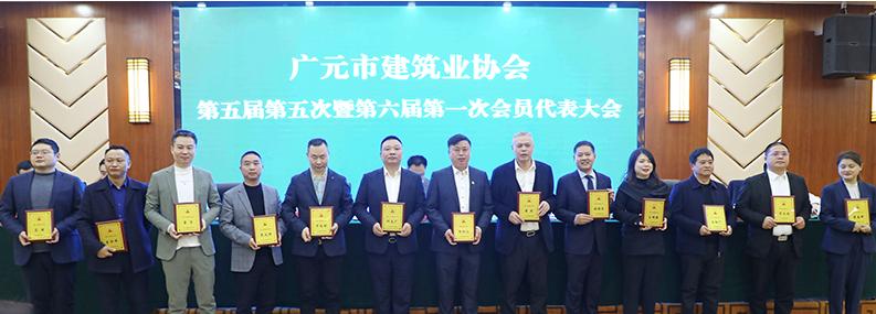 攜譽(yù)而行，砥礪奮進(jìn)